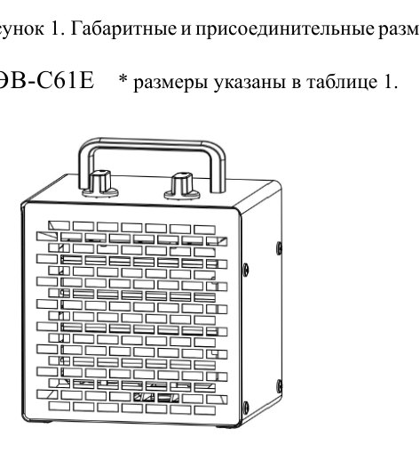 Тепловентилятор КЭВ-6С41Е Тепломаш